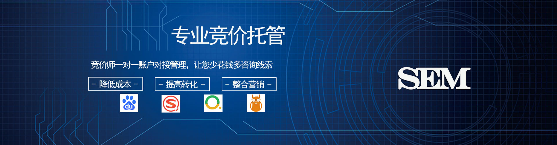 张家界百度优化推广