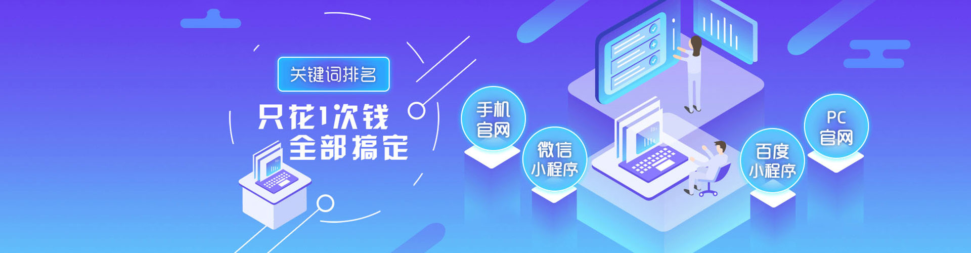张家界百度代理开户
