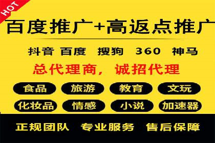 百度推广平台实战：打造爆款广告的秘诀