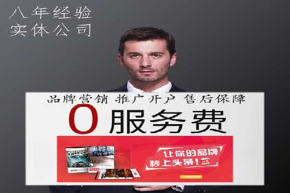 关键词竞价排名的秘密：看大企业如何玩转